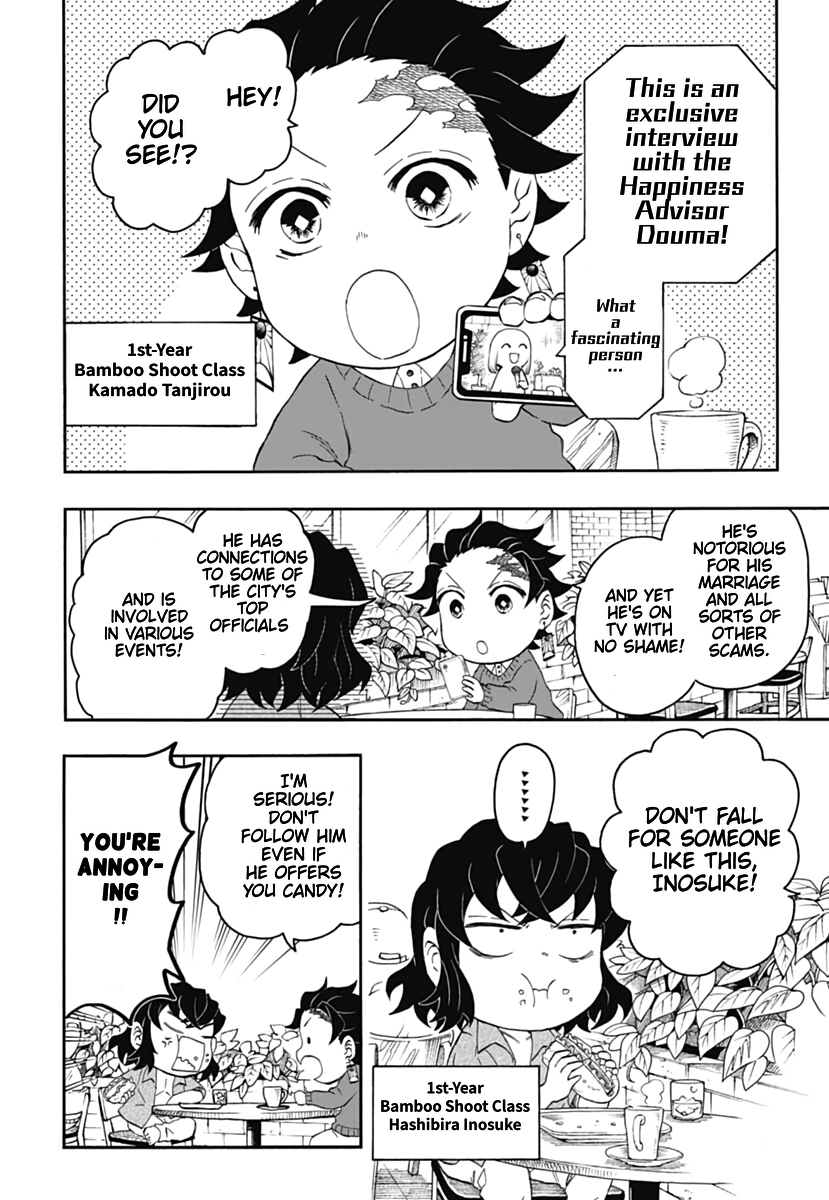 Kimetsu Gakuen Chapter