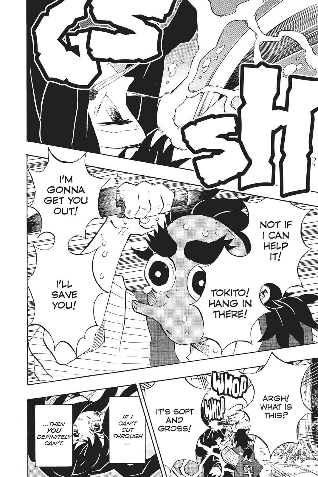 Chapter 117  Kimetsu no Yaiba+BreezeWiki