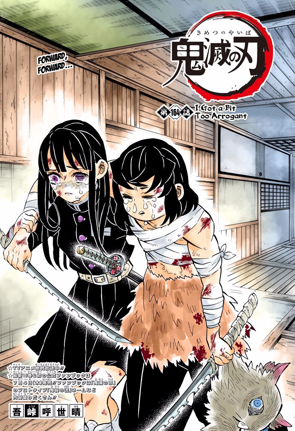 Demon Slayer: Kimetsu no Yaiba Manga Page, Demon Slayer: Kimetsu no Yaiba