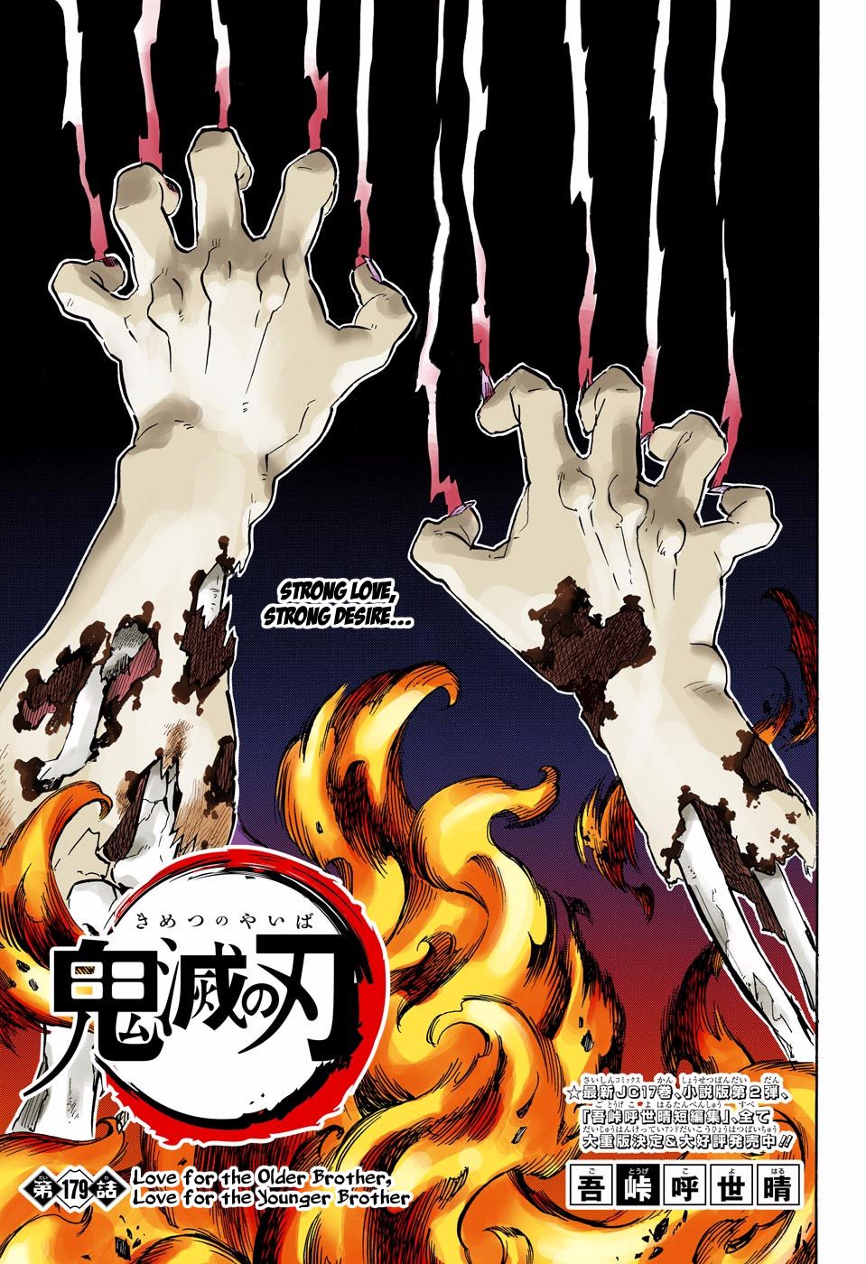 Kimetsu no Yaiba – Digital Colored Comics Chapter 185