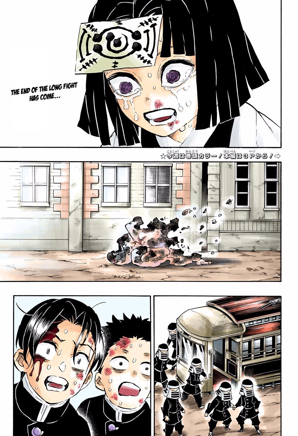 Manga 200 de kimetsu No Yaiba ah color